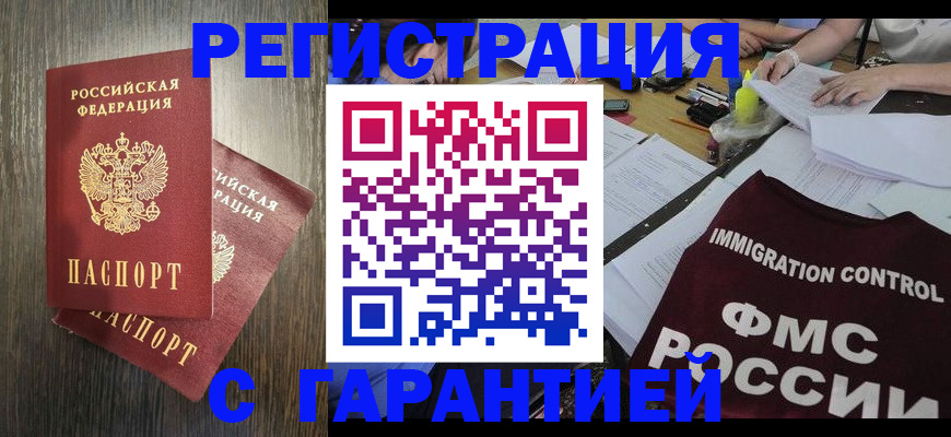 найти адрес прописки в Дальнегорске